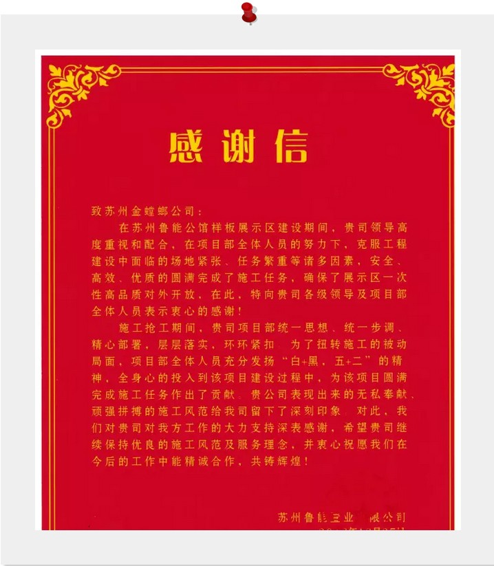 1491797571562412hGuX.jpg 一份正經(jīng)的禮物,暖心了老鐵1.jpg